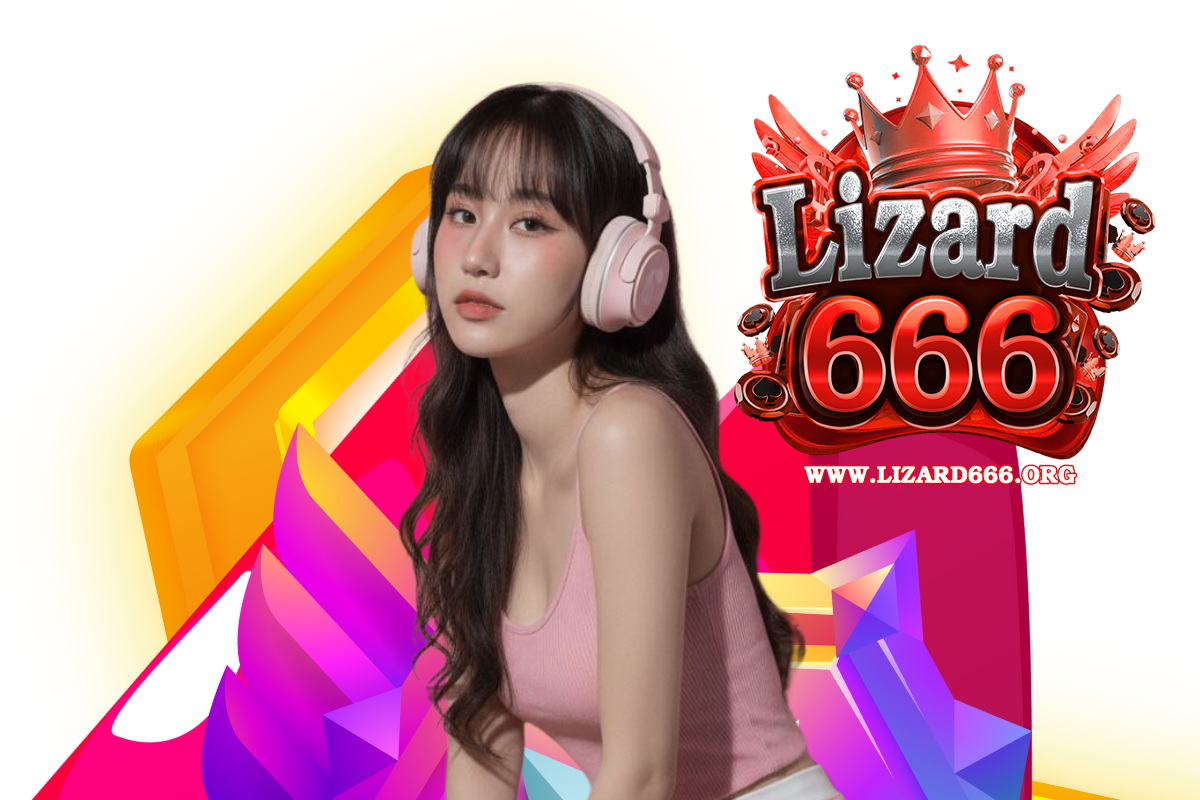lizard666 เว็บตรง